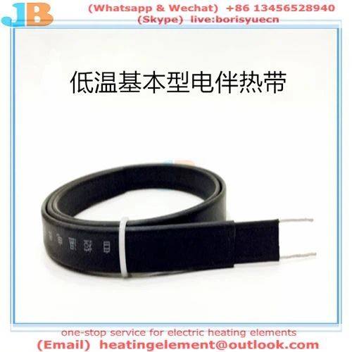 electric heating cable electric heating cable